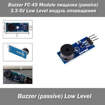 Buzzer FC-49 Module пищалка 3-pin (passive) 3.3-5V Low Level модуль оповещения Frequency Controllable Sound Module 3484-2 фото