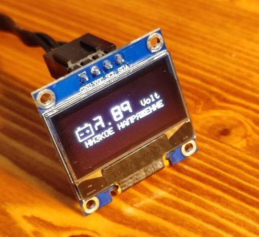OLED дисплей модуль IIC 0.96 4 pin 128*64 белый White 26*26 мм NEW (I2C SSD1306 12864) модуль для Arduino 5143 фото