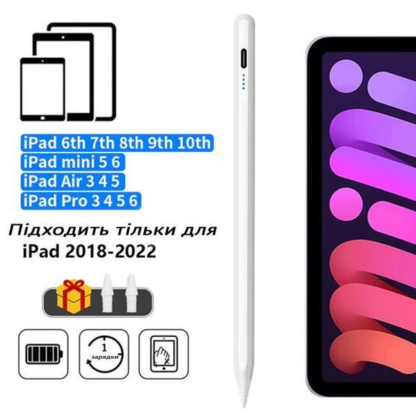 Apple Pencil (точна версія) Стілус олівець (колір білий) iPad (6-7-8-9-10) Pro (3-4-5) Air (3-4) Mini (5-6) A2696/A2757/A2777/ A26 8063 фото