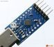 CNT-003 адаптер USB-to-UART на CP2104 RS232 TTL 6PIN Module CP2104 (Silicon Labs) модуль послідовного перетворювача 2784 фото 6