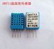 DHT11 Arduino датчик цифровой температура + влажность Нано Уно 2582 фото 2