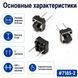 Кнопка тактовая 6&times;6&times;5 мм 2 pin DIP Micro Touch Tactile Push Button Switch Horizontal 7185-2 фото 2