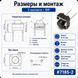 Кнопка тактовая 6&times;6&times;5 мм 2 pin DIP Micro Touch Tactile Push Button Switch Horizontal 7185-2 фото 4