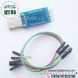 CNT-003 адаптер USB-to-UART на CP2104 RS232 TTL 6PIN Module CP2104 (Silicon Labs) модуль послідовного перетворювача 2784 фото 2