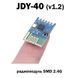JDY-40-v1.2 радиомодуль (NRF24L01) SMD 2,4G маломощный трансивер AT USART 6187 фото 1