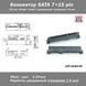 Коннектор SATA 7+15 Pin (22 Pin) Female "мама" двухрядные контакты смещение 1.6 мм (мама) разъем интерфейс сат 3333 фото 1