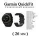 Ремешок (26 мм) Garmin QuickFit Fenix 6X 6X 6 Pro (ЧЕРНЫЙ) силикон каучук&nbsp;Fenix&nbsp;Quaitx&nbsp;Descent&nbsp;VERTIX Enduro 6644 фото 1
