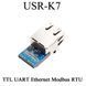 USR-K7 промисловий модуль TTL UART Ethernet Modbus RTU в Modbus TCPIP (Cortex M4) 5964 фото 1
