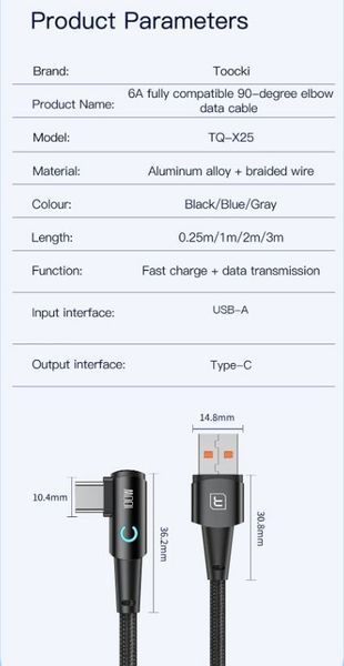 Зарядный кабель Toocki 100W (6A) USB "A" Type-C 3.2 (1м) LED подствека нейлоновая оплетка, быстрая зарядка для Oculus Quest 2 / Pico 4, OPPO, Xiaomi, Samsung 8382-5 фото