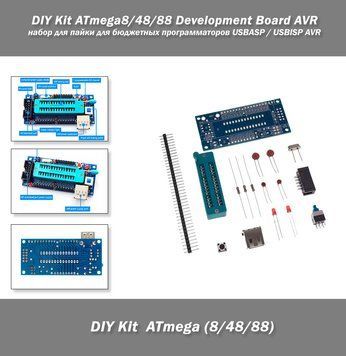 DIY Kit ATmega8/48/88 Development Board AVR (набор для пайки) для бюджетных программаторов USBASP / USBISP AVR. 7808-1 фото
