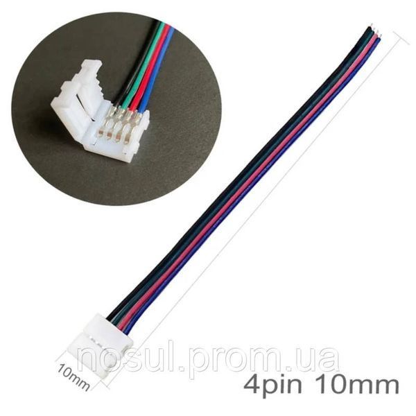 Коннектор (4 pin, 10 мм) соединитель односторонний LED Single Head RGB (12/24V) светодиодной ленты для подключ 6436 фото