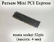 FC-44P 2.0 mm Коннектор роз'єм штекер IDE 44 pin (2*22 pin) female (мама) крок 2,0 мм IDC socket FC connector 4880 фото 1