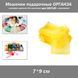 Мешочки подарочные 7*9 см упаковка однотон (без рисунка) цвет ЖЕЛТЫЙ с завязками 8345 фото 1