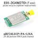 Модуль приемник передатчик беспроводной связи E01-2G4M27D (5 км) GFSK nRF24L01P+PA+LNA 2.4GHz 500 mW DIP 6142 фото 1