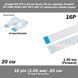 Шлейф FFC FPC (шаг контактов: 1 мм) 16 pin -20см- (прямой forward) ZIF AWM 20624 60V VW-1 80C LIF провод flex 5410-2 фото 1