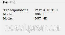 Toyota Lexus Scion транспондер 4D-67 ID72 G 80 bit Texas Instrument 4D72 підготовка чипа для прописування Тота Ле 5439 фото