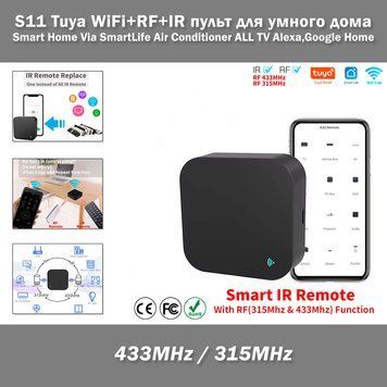 S11 Tuya WiFi+RF+IR ИК+радио универсальный пульт для умного дома Remote Control 433MHz/315MHz For Smart Home Via SmartLife for Air Conditioner ALL TV Support Alexa,Google Home 8170 фото