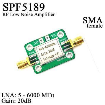 Усилитель SPF5189 LNA 5-6000 MHz RF Low Noise Amplifier Signal Receiver Module Shield Board Arduino 6148 фото