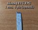 Шлейф FFC FPC 1.0 мм 8 pin (прямий) 10 см ZIF Forward Direction AWM 20624 60V VW-1 80C LIF провід flex гнучкий підвід 5414 фото 2