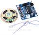Модуль воспроизведения/записи ISD1820 с динамиком 0.5W в комплекте TZT ISD1820 recording module voice module 5136 фото 3
