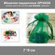 Мешочки подарочные 7*9 см упаковка однотон (без рисунка) цвет ЗЕЛЕНЫЙс завязками 8346 фото 1