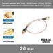 Пігтейл перехідник роз'єм SMA Male - SMA Female (20 см) RG316 -20см- подовжувач wi-fi mikrotik female Pigtail mini PCI Tp-Link 7605 фото 1