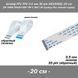 Шлейф FFC FPC 0.5 мм 30 pin -20 см- (reverse РЕВЕРС обратное) ZIF AWM 20624 60V VW-1 80C LIF провод flex гибки 5424-5 фото 1
