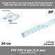 Шлейф FFC FPC 1.0 мм 8 pin (прямий) 10 см ZIF Forward Direction AWM 20624 60V VW-1 80C LIF провід flex гнучкий підвід 5414 фото 1
