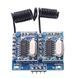 YS-RF34B v1.01 модуль бездротовий дводіапазонний 315, 433 Мгц контролер Arduino (сигналізації, ворота, датч 5817 фото 4