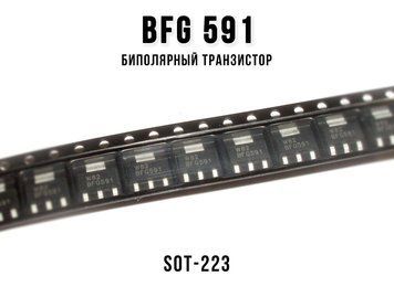 SMD BFG591 (SOT-223) биполярный транзистор NPN 7 GHz wideband transistor 6650 фото