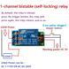 IO25A01 5V DC реле импульсное бистабильное 5V Flip-Flop Latch Relay Module Bistable Self-locking Switch Low pu 5454 фото 4