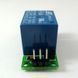 IO25A01 5V DC реле импульсное бистабильное 5V Flip-Flop Latch Relay Module Bistable Self-locking Switch Low pu 5454 фото 1