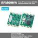 RFM69HW-868S2 Hope RF приемо передатчик трансмиттер радиомодуль 120dBm 868Mhz RF Transceiver 6688 фото 1