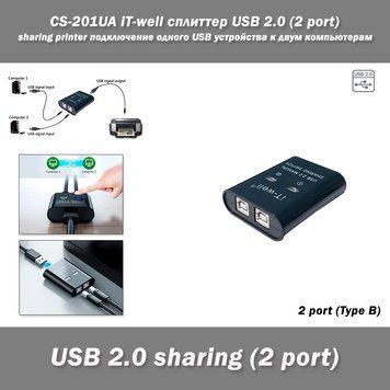 CS-201UA iT-well спліттер USB 2.0 sharing printer підключення одного USB пристрою до двох комп'ютерів перемикач світчер принтер 7584 фото