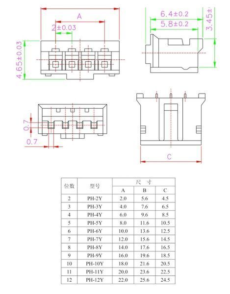 JST-PH 4 pin 3S (шаг 2.0 мм) разъем мама кабель 15 см iMAX B6 7.4v LiPo для балансировка FPV 6384-3(6259-2) фото