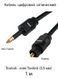 Кабель цифровий оптичний (1 м) Toslink - mini Toslink (3.5 мм) аудіо audio 876 фото 2