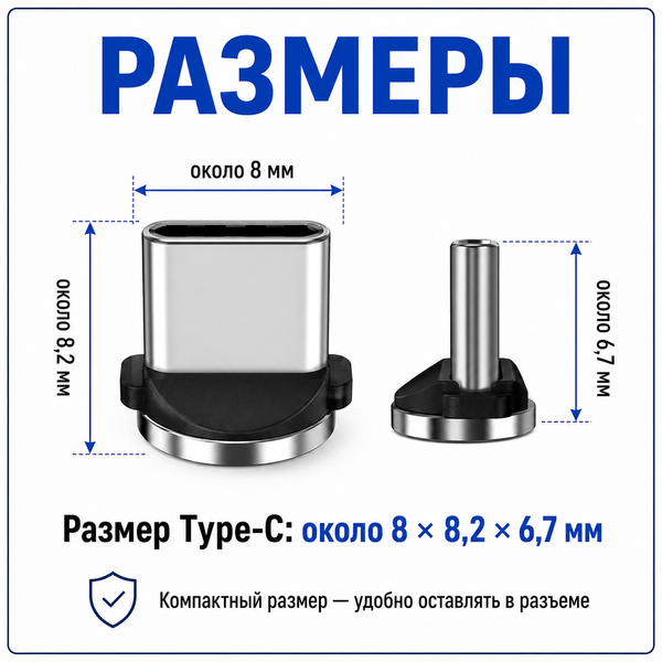 Магнітний штекер Type-C для магнітного кабелю заряджання USB-C Huawei Samsung Android 8333 фото