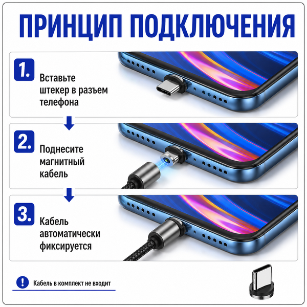 Магнітний штекер Type-C для магнітного кабелю заряджання USB-C Huawei Samsung Android 8333 фото