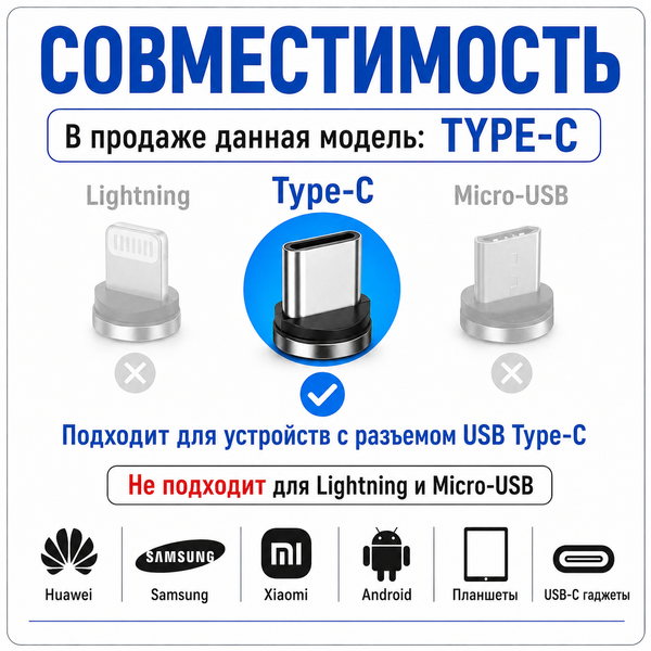 Магнітний штекер Type-C для магнітного кабелю заряджання USB-C Huawei Samsung Android 8333 фото