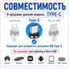 Магнітний штекер Type-C для магнітного кабелю заряджання USB-C Huawei Samsung Android 8333 фото 4