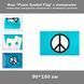Флаг "Peace Symbol" (90*150 см) яркий флаг символ мира разоружения антивоенного и антиядерного движения, устойчив к УФ-излучению, полиэстер с латунными люверсами Bright UV 8204 фото 1