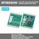 RFM69HW-915S2 Hope RF приемо передатчик трансмиттер радиомодуль 120dBm 915Mhz RF Transceiver 6687 фото 1