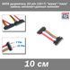 SATA подовжувач 22 pin (15+7) 10 см "мама"-"тато" кабель живлення+дані extender 1164-3 фото 1