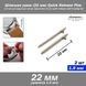 Шпильки ушки (22 мм) Quick Release Pins 1,8 мм для наручных часов, браслетов (2 шт) quick release watch spring 7067 фото 1