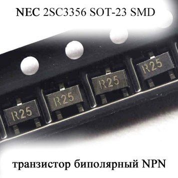 NEC 2SC3356 (R25) SOT-23 SMD транзистор биполярный NPN MICROWAVE LOW NOISE AMPLIFIER NPN SILICON EPITAXIAL TRA 6021 фото