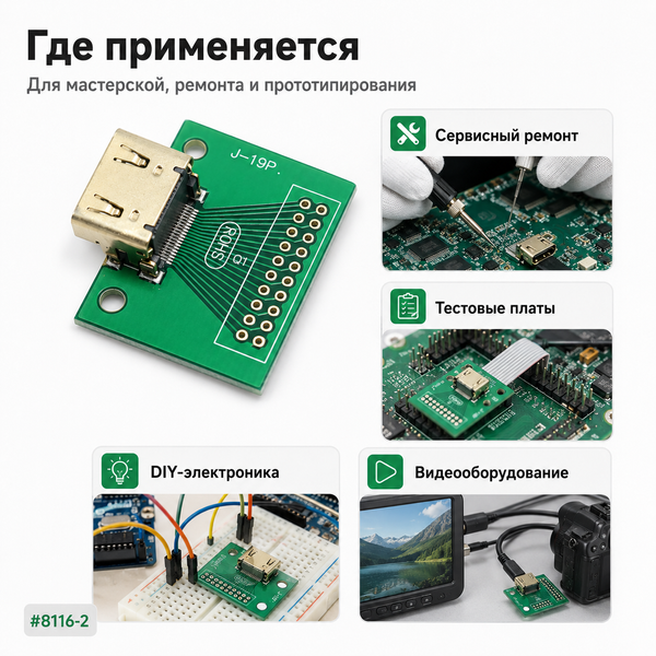 Роз'єм Mini HDMI Type-C 19 pin female для плати, гніздо HDMI-compatible SMD з позолоченими контактами 8116-2 фото