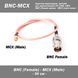 Пігтів перехідник BNC Female (без гайки) &mdash; MCX Male (прямий) адаптер &mdash; 30 см &mdash; RG316 для радіостанцій RF 6934-3 фото 1