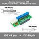 HX-IDE-K адаптер IDE (44 pin) 2.5' HDD - IDE (40 pin) 3.5' HDD переходник с ноутбучного ИДЕ разъема на обычный 0090 фото 1