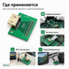 Роз'єм Mini HDMI Type-C 19 pin female для плати, гніздо HDMI-compatible SMD з позолоченими контактами 8116-2 фото 7