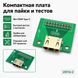 Роз'єм Mini HDMI Type-C 19 pin female для плати, гніздо HDMI-compatible SMD з позолоченими контактами 8116-2 фото 2